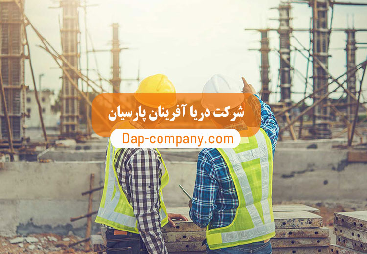 اجرای سازه بتنی