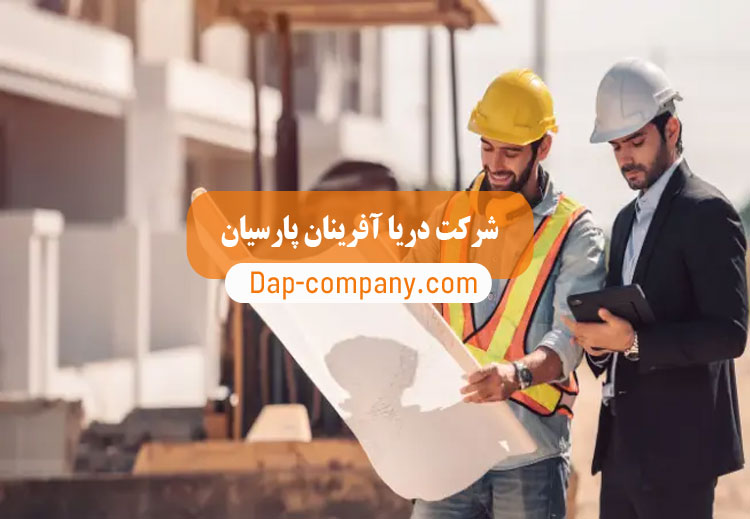 مدیریت، نظارت و کنترل پروژه ها