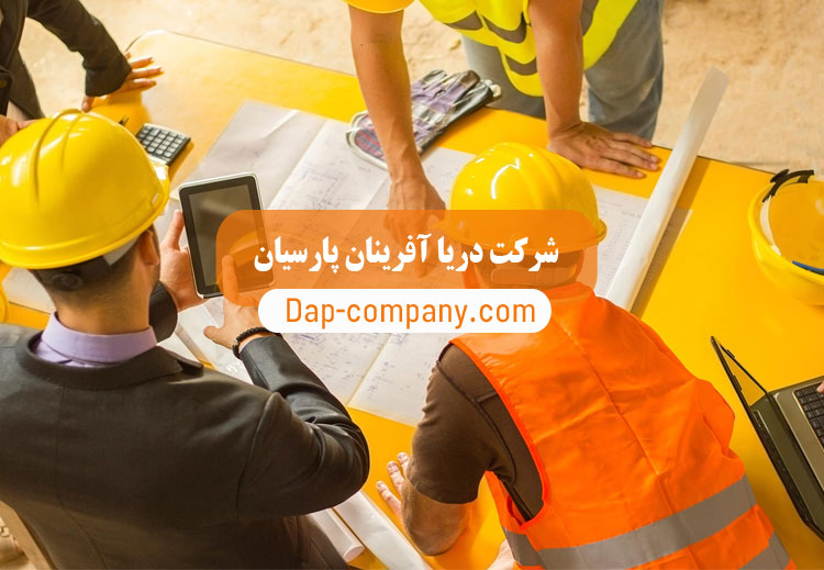 مدیریت، نظارت و کنترل پروژه ها