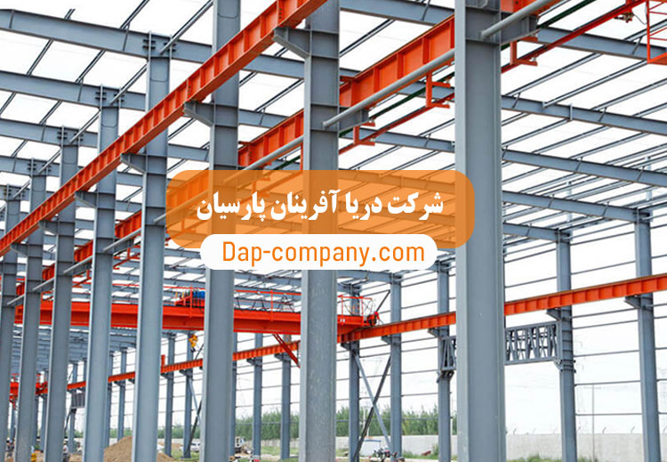 اجرای سازه های فلزی