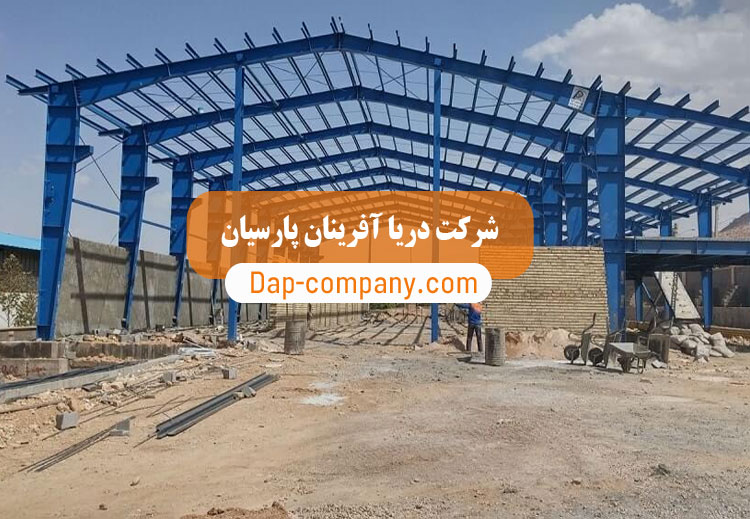 اجرای سازه های فلزی