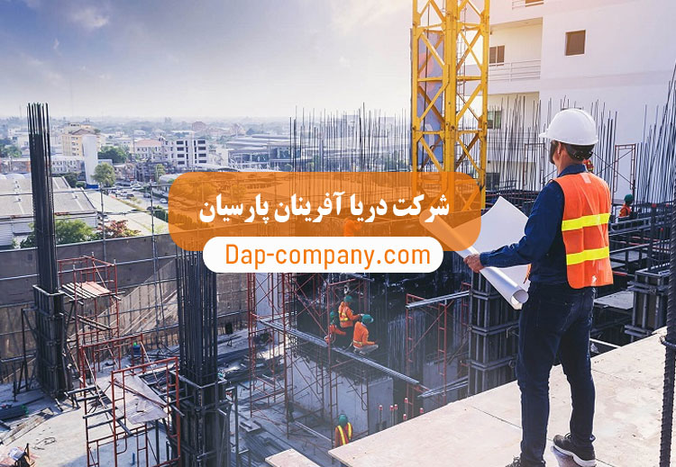 پیمانکار پروژه های عمرانی در تهران