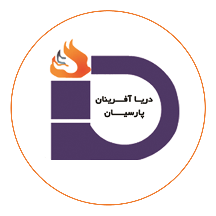 شرکت دریا آفرینان پارسیان